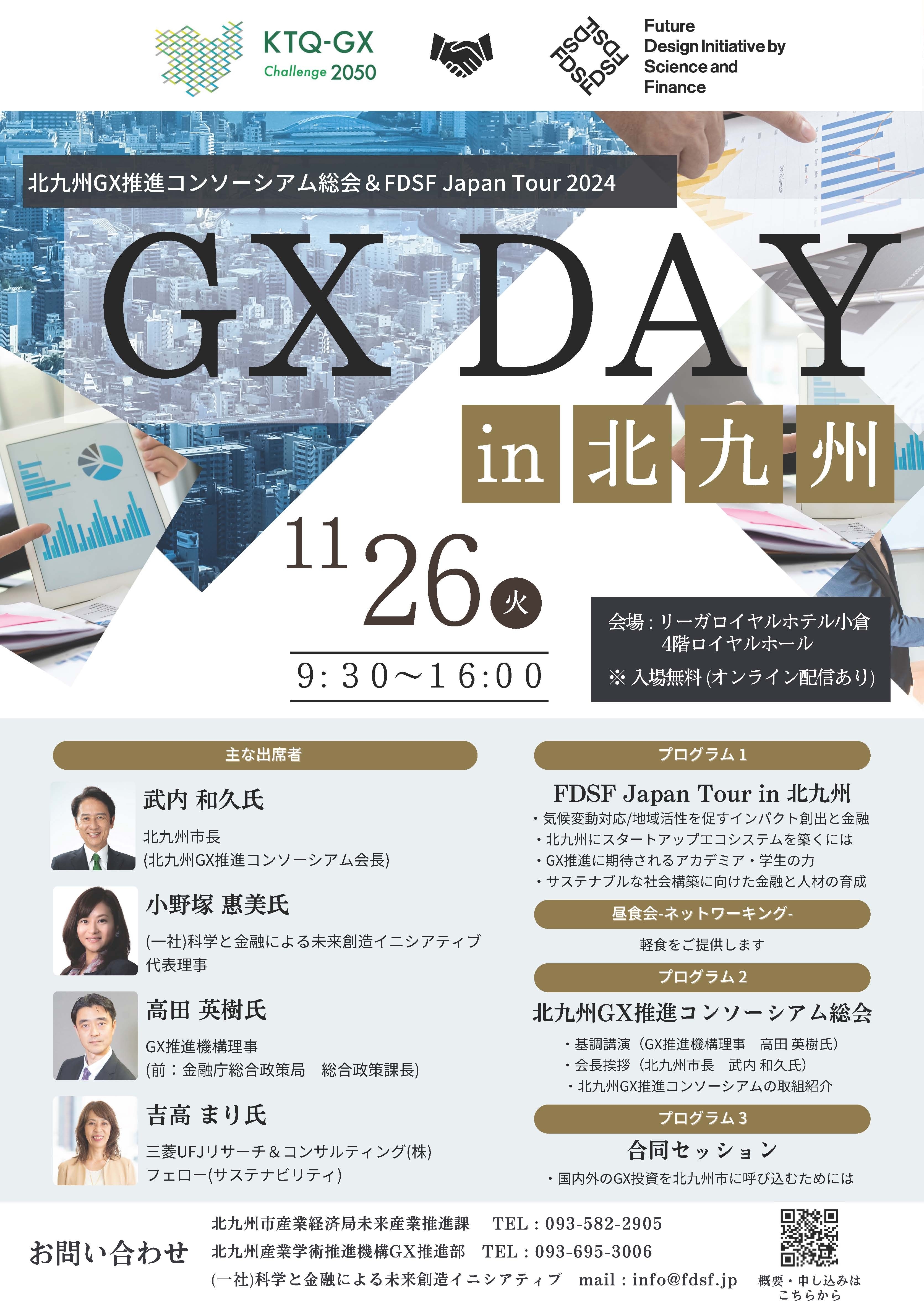 九九九 きゅ〜くるきゅう「デジタル会議」 Amazon.co.jp: 九九 をおぼえよう ! KID-1505 [DVD] : パソコン・周辺機器